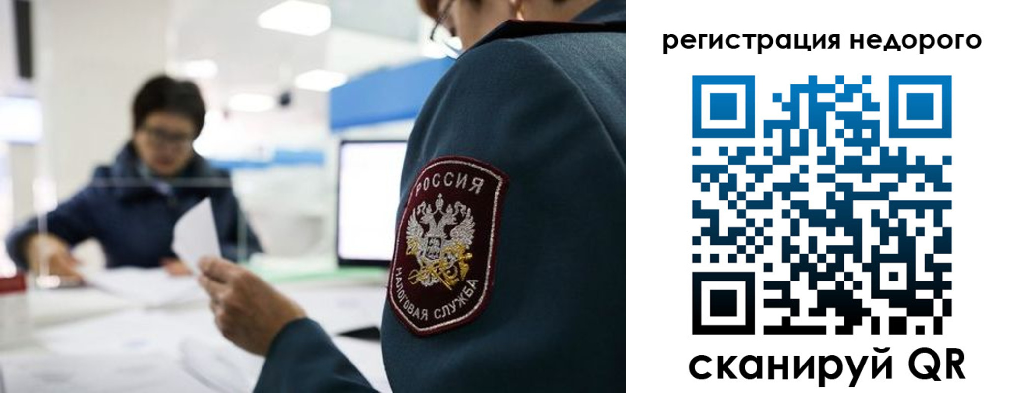 регистрация для дет. сада в Феодосии