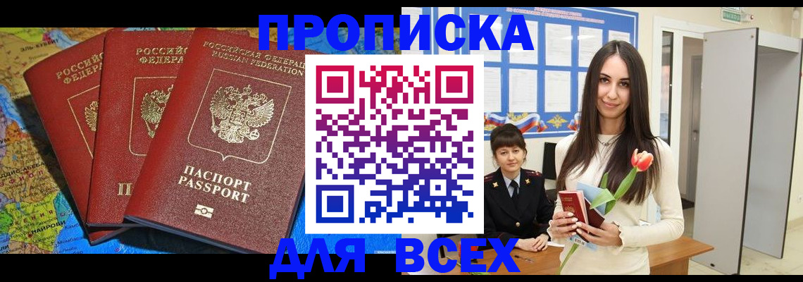 регистрация для дет. сада в Феодосии